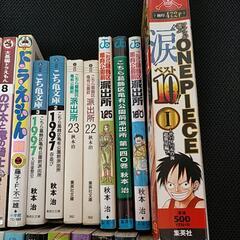 漫画(少年・青年)25冊(→1冊48円の計算)の画像