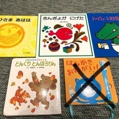 【交渉中】絵本 4冊の画像