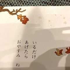 【交渉中】絵本 4冊の画像