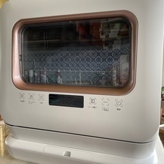 食洗機