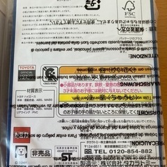 新品　トミカ　限定セットの画像