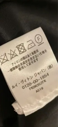 LOUIS VUITTON ワンピース