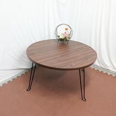 ☆T2160☆　折り畳み 座卓　丸テーブル
