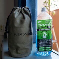 オイルランタン DIETZ 76 未使用(ケース、パラフィンオイル付き)の画像