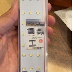 トラック ルームランプの画像