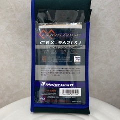 (早い物勝ち)(値下げ交渉可)(美品)(保証書あり)メジャークラ...