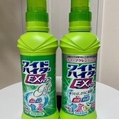 【お話し中】ワイドハイター　2本セット