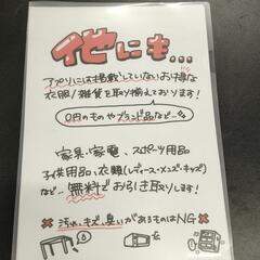 0930-042 スマイルベイカーの画像