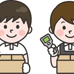 10/3～10/7の間1日でもOK！日給1万円以上の日払のオシゴ...
