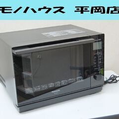 2020年製 Panasonic オーブンレンジ NE-MS267 ブラック 26L フラット パナソニック キッチン家電 札幌市 清田区 平岡