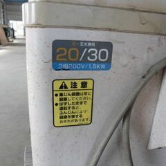 細川製作所⁂R1501E　籾⁂玄米の画像