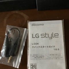 LGの箱のみと中に入ってたやつ(^^;の画像