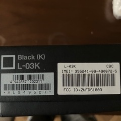 LGの箱のみと中に入ってたやつ(^^;の画像