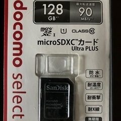 LGの箱のみと中に入ってたやつ(^^;の画像