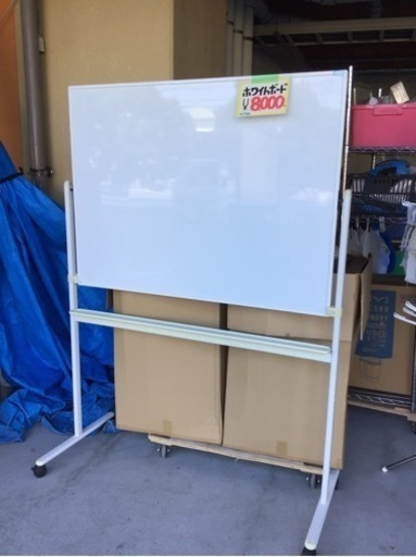 ●販売終了●ホワイトボードスタンド付き　幅1200　中古品