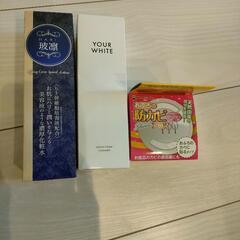 化粧水＆洗顔