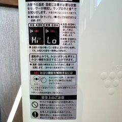 中古・SHARP PF-GTH1 プラズマクラスターヒートイオンファンの画像