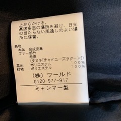 ブルゾン（ブランド：ＴＫ）の画像