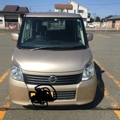 取引中　日産ルークス　車検12月まで　取引は本日、明日を希望