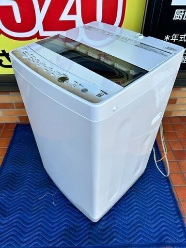 2022年製　Haier 全自動電気洗濯機　JW-C70GK■7.0kg