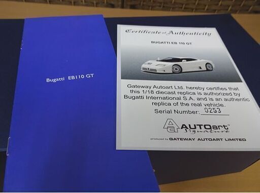 保管品 AUTOart 1/18 BUGATTI EB 110 GT ホワイト ブガッティ ミニカー オートアート 札幌市 白石区