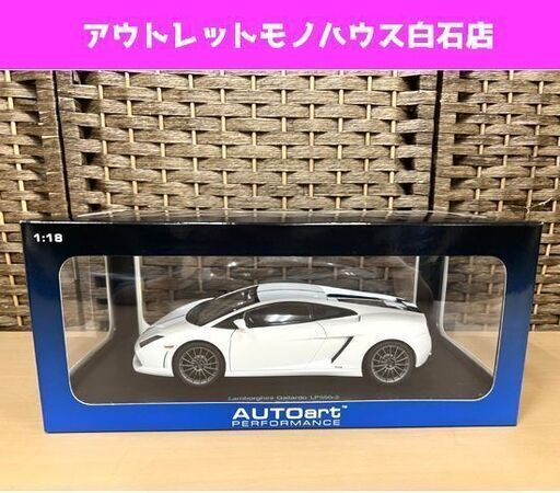 保管品 オートアート 1/18 ランボルギーニ ガヤルド LP550-2 Valentino Balboni edition ☆ 札幌市白石区 白石店