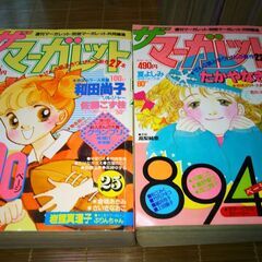 ザ.マーガレット集英社昭和62年25号~6冊少女マンガ雑誌昭和漫画の画像