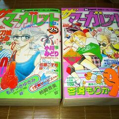 ザ.マーガレット集英社昭和62年25号~6冊少女マンガ雑誌昭和漫画の画像