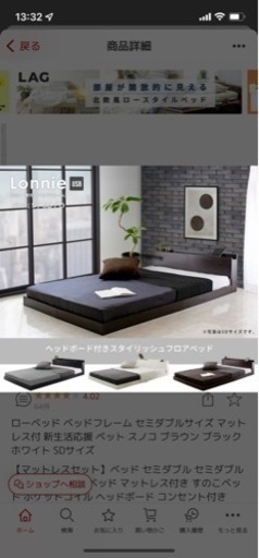 セミダブルベッド　ブラウン