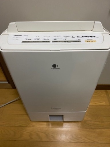 取引予定者確定Panasonic 衣類乾燥除湿機　2016年製　F-YC80ZMX