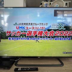 TCL 50型4Kチューナー搭載、スマートテレビ　2020年製　...