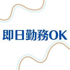 ＼未経験OK☆高時給1380円スタート！検査作業スタッフ／日勤◎土日祝休み♪まずは応募から♪【my】A28W0219-1(4)の画像
