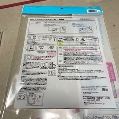 お風呂用ミラー差し上げます！の画像