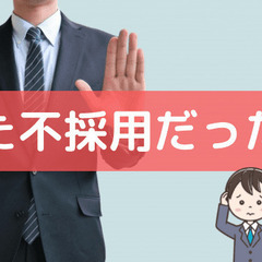 ★世田谷ですぐ働きたい人来て、日払いするよ★の画像