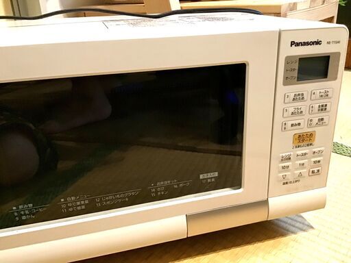 電子レンジ（オーブン機能つき）1000円