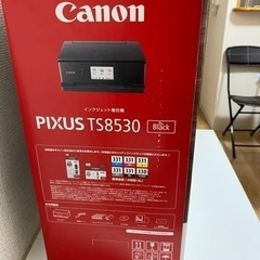 新品・未開封】Canon プリンター PIXUS TS8530 ブラック