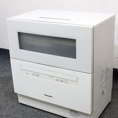 Panasonic/パナソニック 食器洗い乾燥機 5人用 高温除...