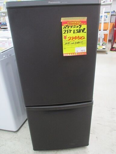 ＩＤ：Ｇ60061712　パナソニック　２ドア冷凍冷蔵庫１３８Ｌ