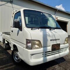 自社ローンあり！ガソリン100リットルプレゼント🌟車検たっぷり！...