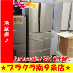 G5837 カード利用可能 自動製氷機能付き 冷蔵庫 Panasonic NR-F471V-N