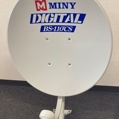 【未使用品】MINY DIGITAL Hi-Vision BSア...