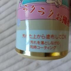 風呂用汚れ防止剤の画像