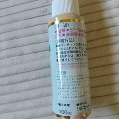 風呂用汚れ防止剤の画像