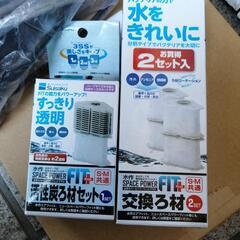 水作ろ材　新品未使用　交渉中の画像