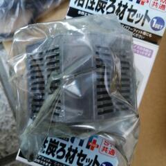 水作ろ材　新品未使用　交渉中の画像