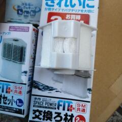水作ろ材　新品未使用　交渉中の画像