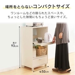 キッチンボード　レンジ台　幅50.1cm 高さ93.9 奥行37.1cmの画像