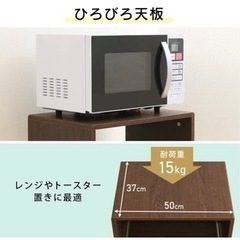 キッチンボード　レンジ台　幅50.1cm 高さ93.9 奥行37.1cmの画像
