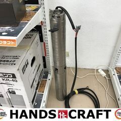 🤩大幅値下げ🤩✨✨グルンドフォス　中古　SP3A-13　水中ポンプ✨うるま市田場✨