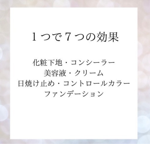 Revi ルヴィ　陶肌ファンデーション　